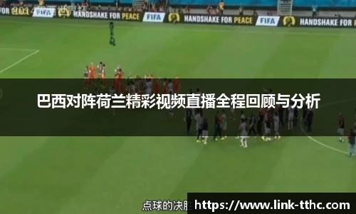 关键词3