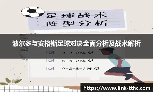 关键词3