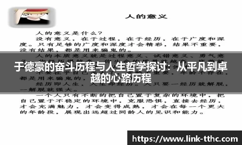 关键词4