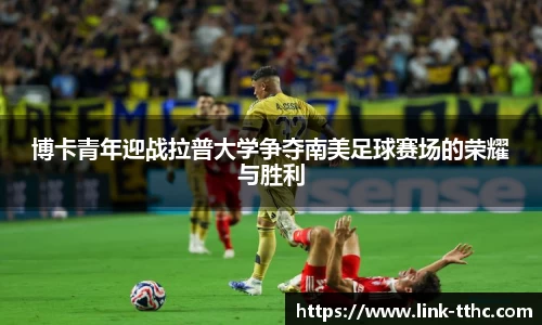 关键词4