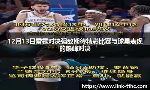 关键词3