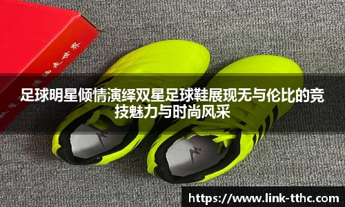 关键词2